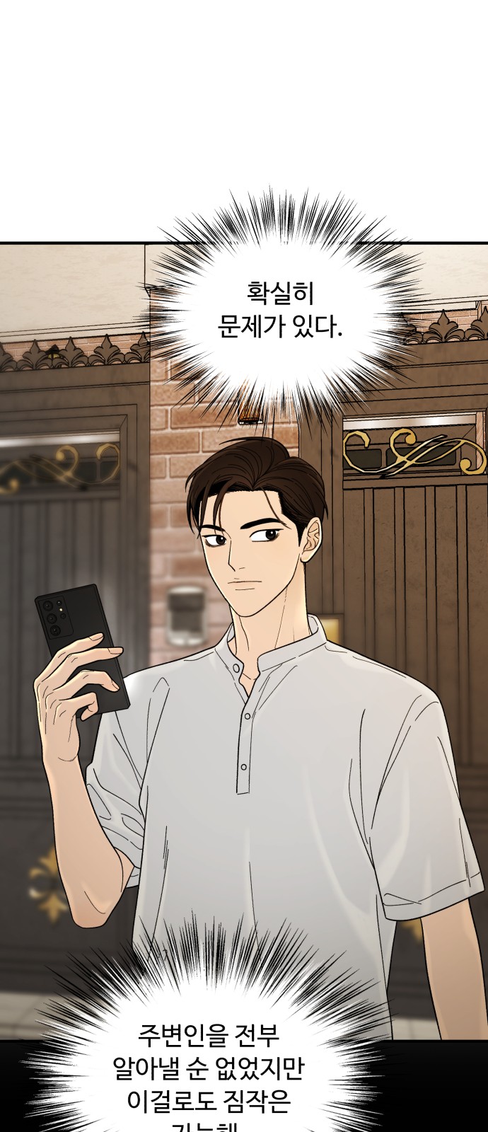 59 페이지