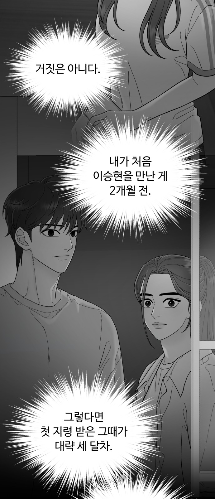 63 페이지