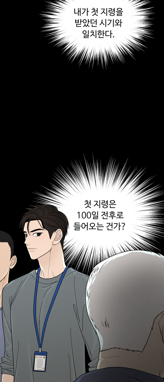 64 페이지