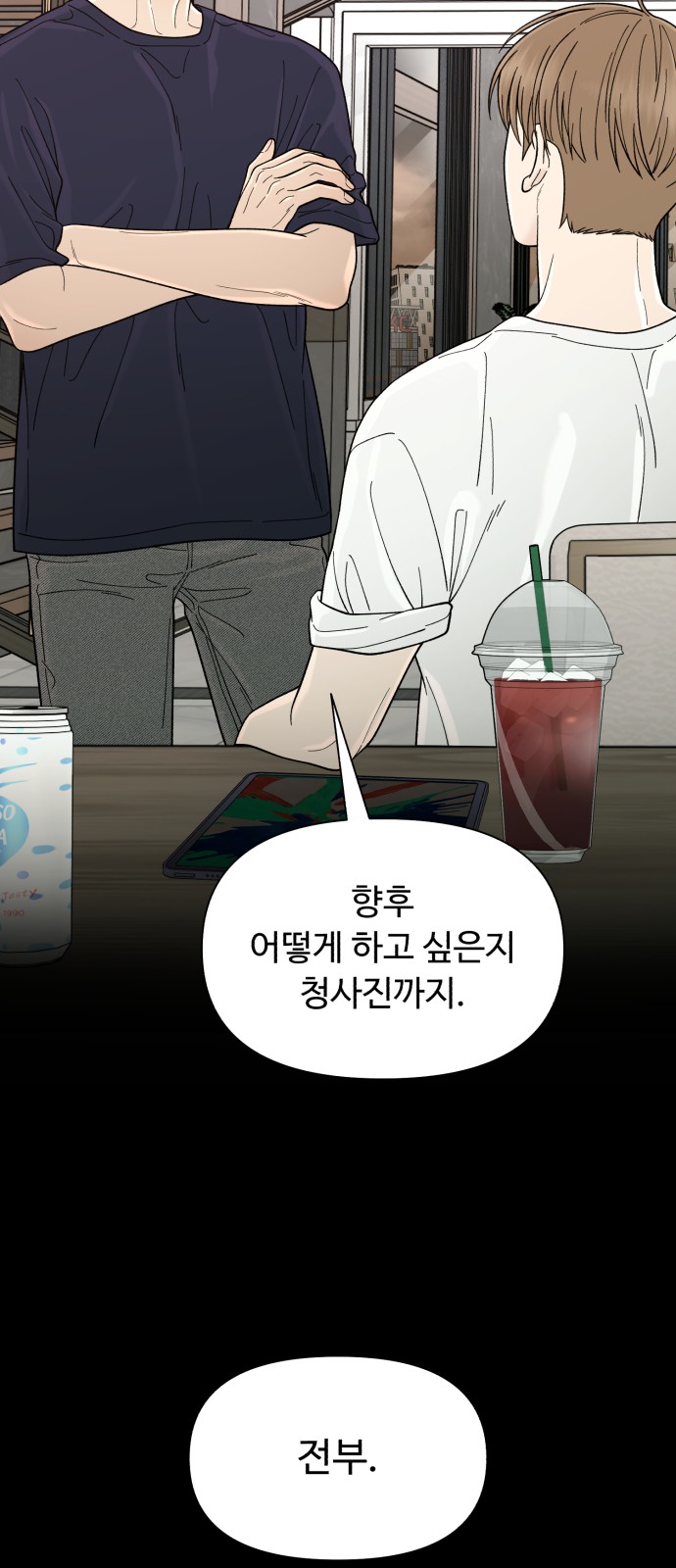 73 페이지