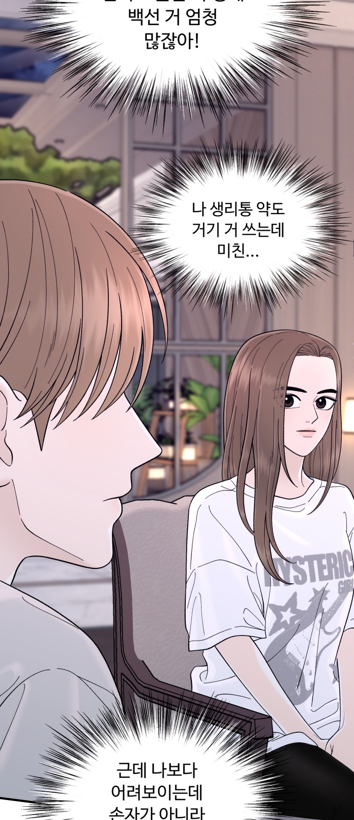 17 페이지