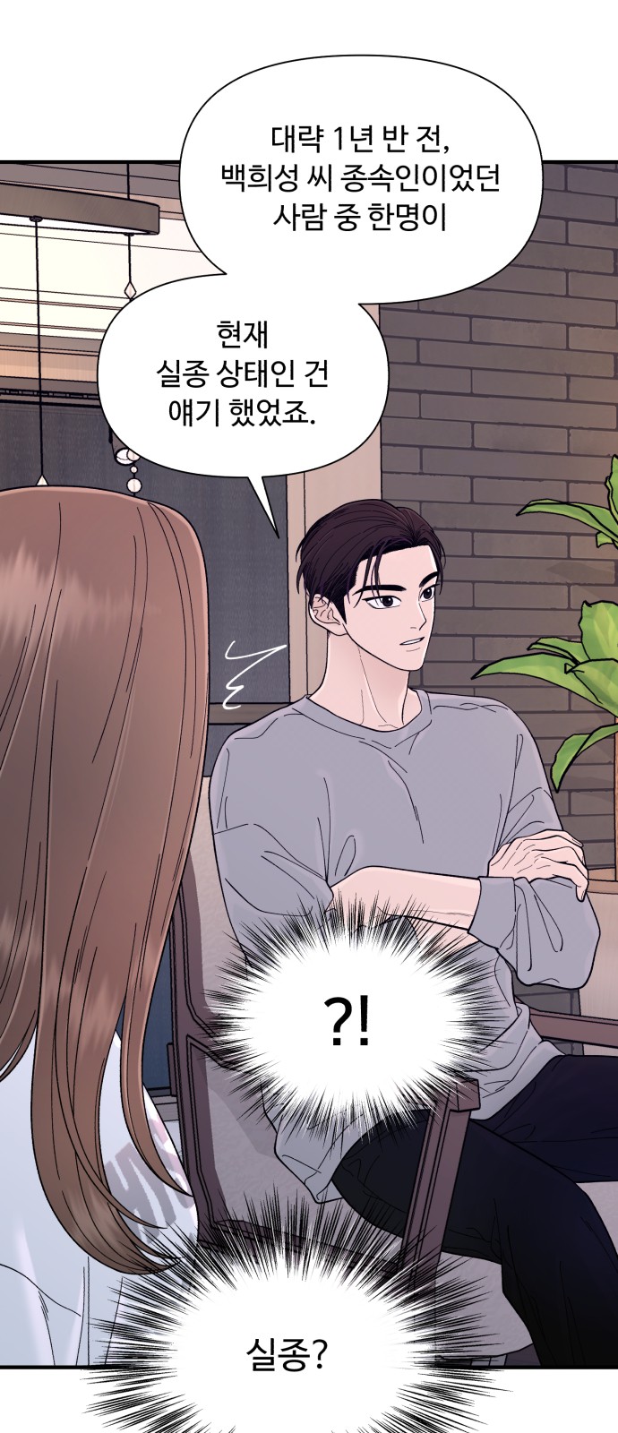 21 페이지