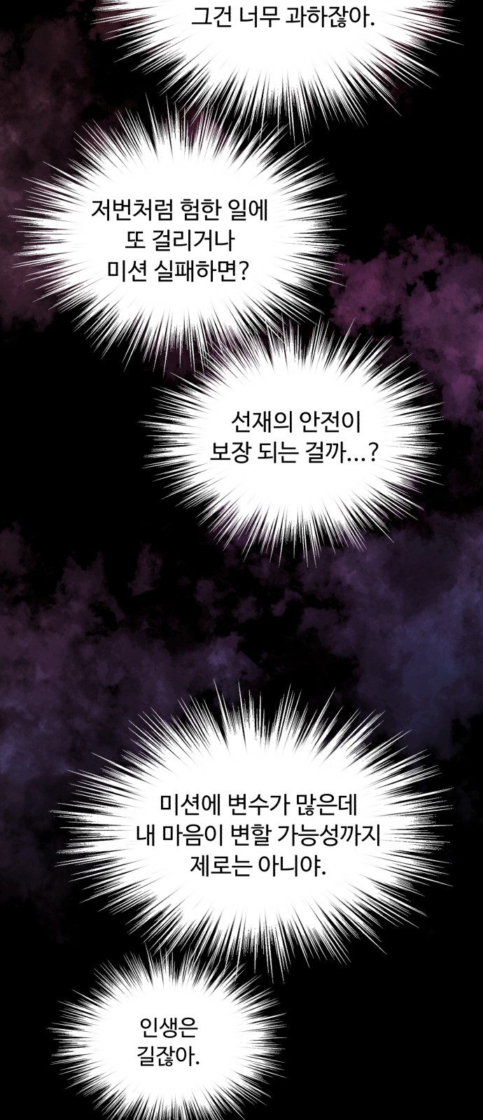 33 페이지