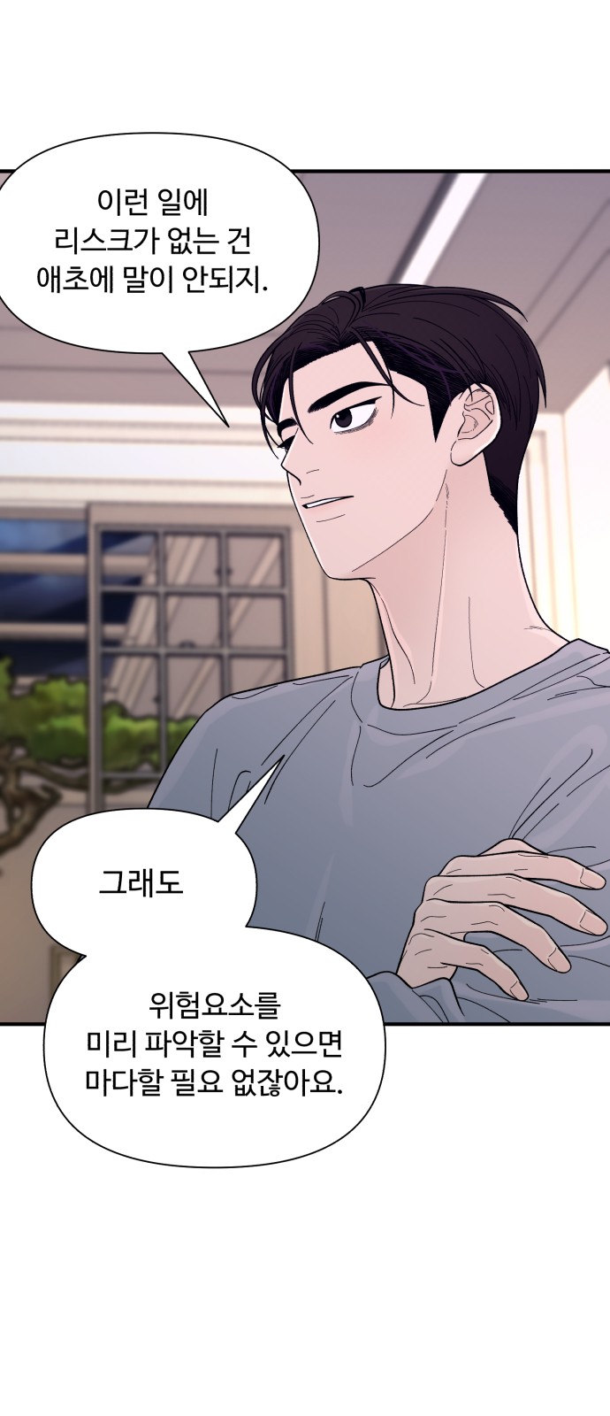 37 페이지