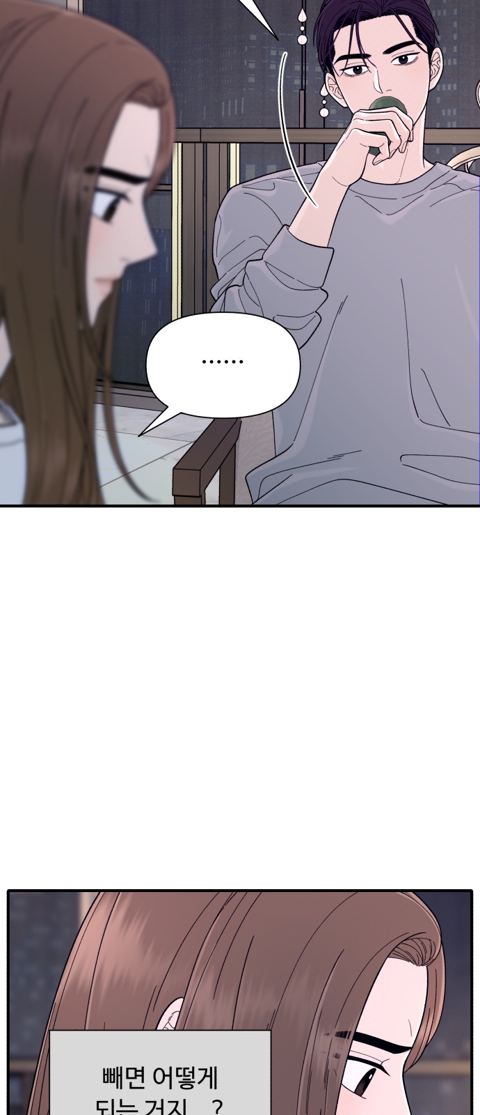 51 페이지