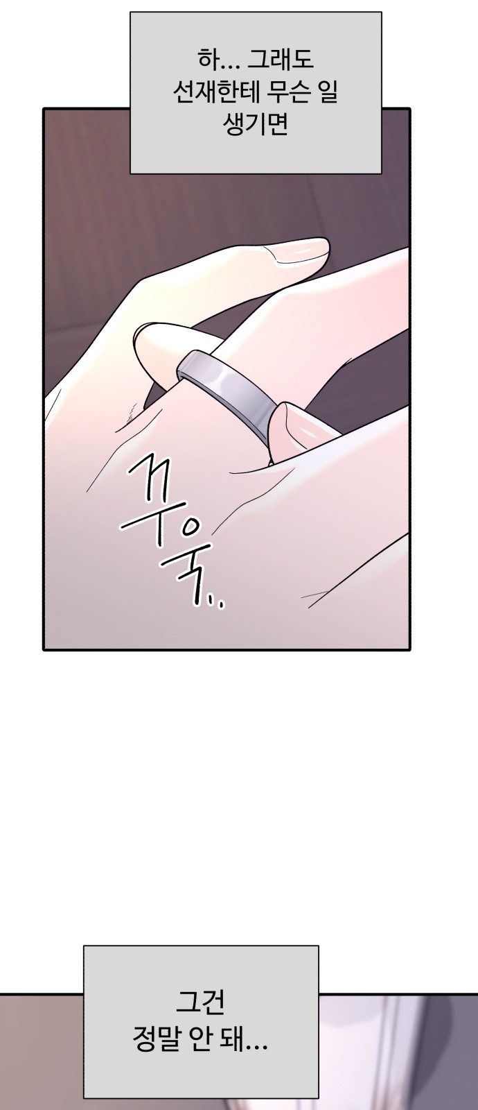 56 페이지