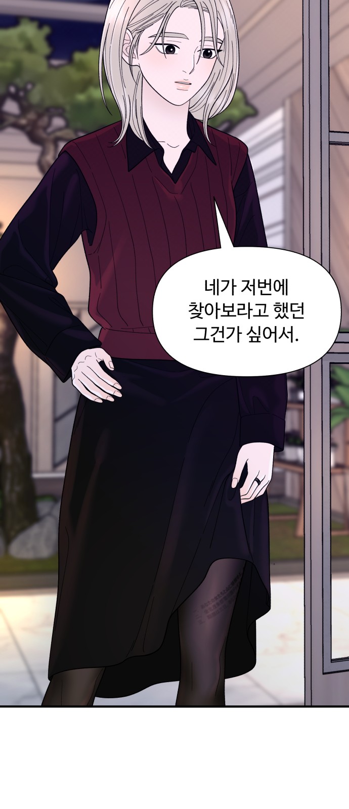 76 페이지