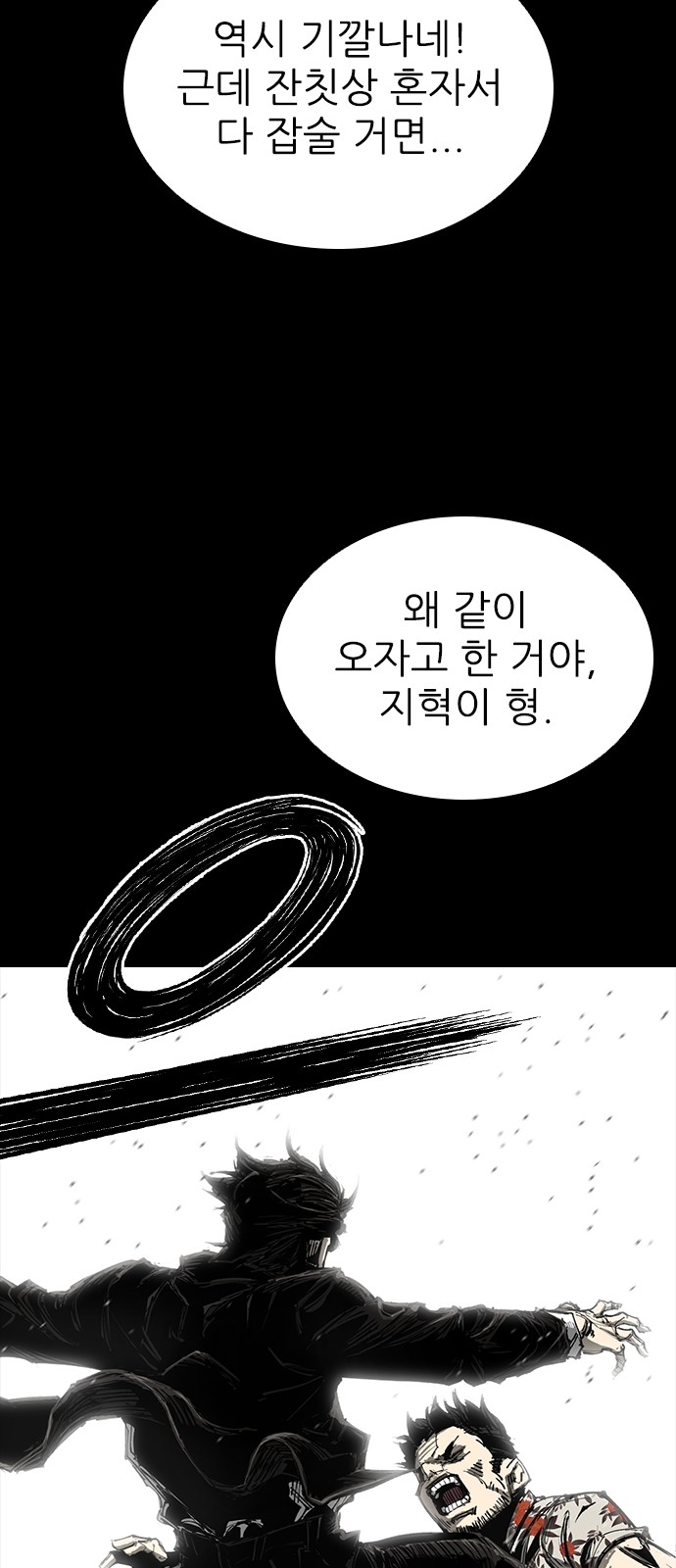 109 페이지