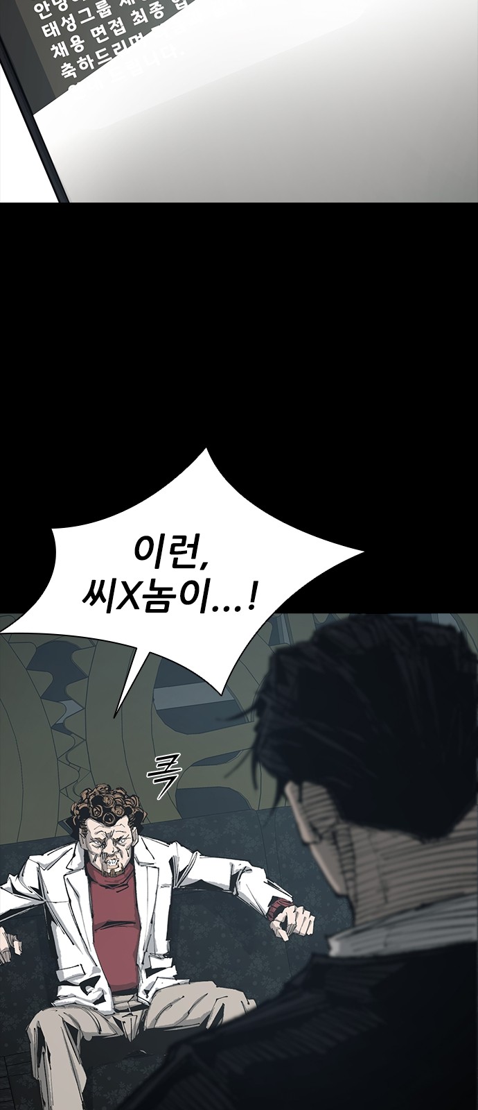 127 페이지
