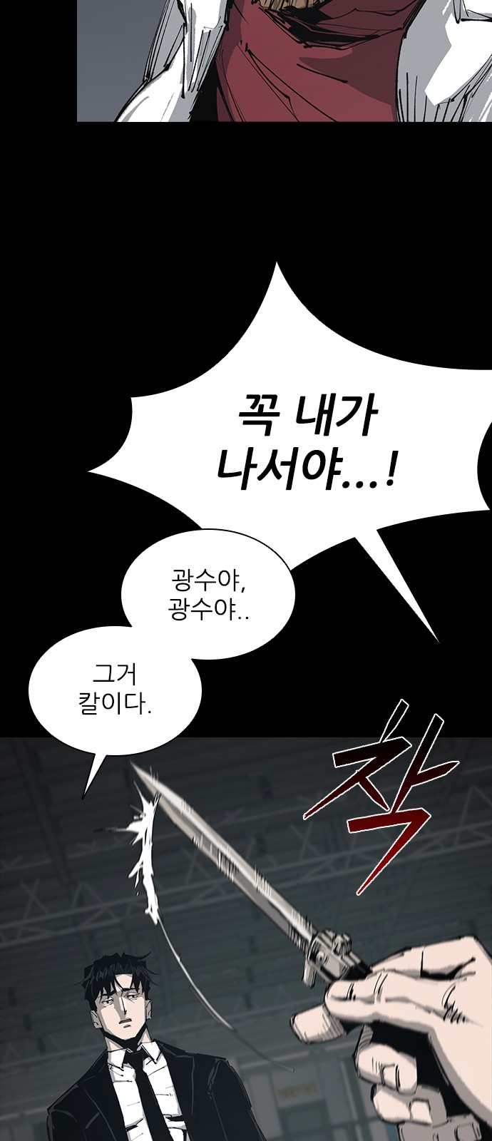 136 페이지
