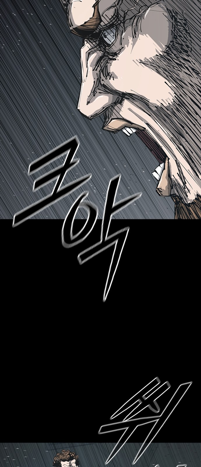 138 페이지