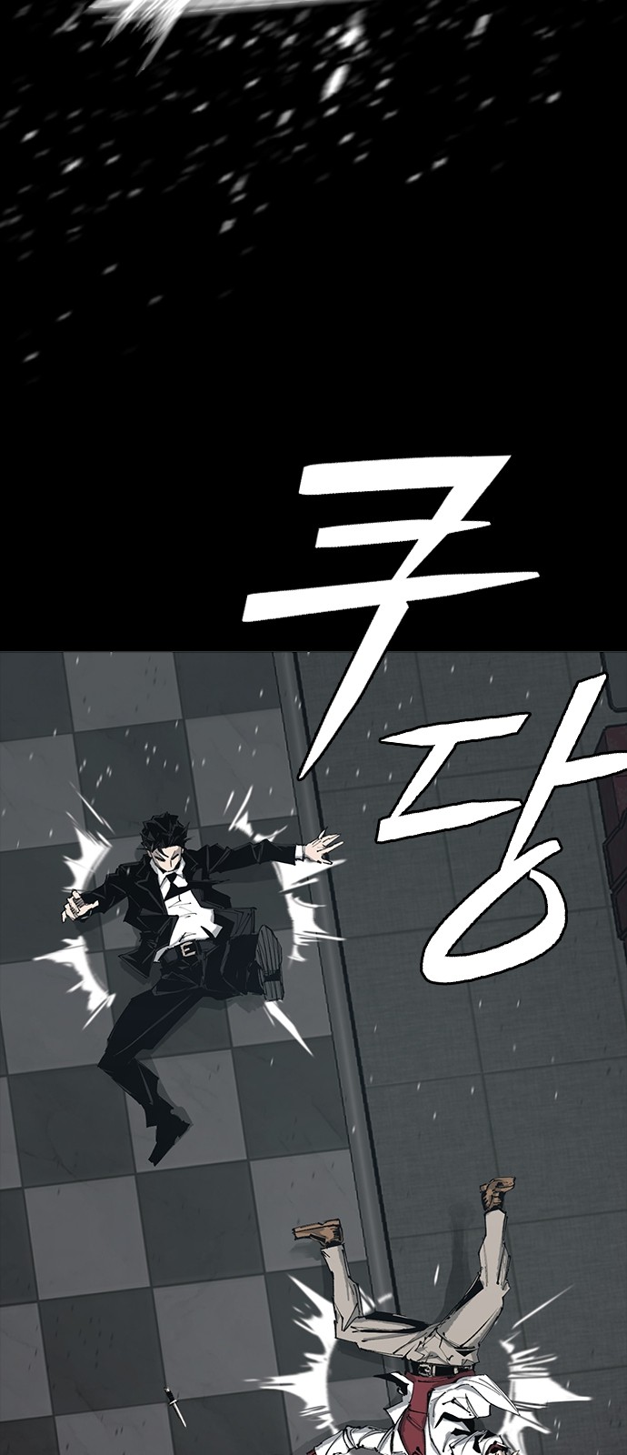 148 페이지