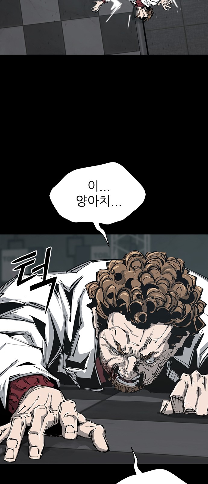 149 페이지