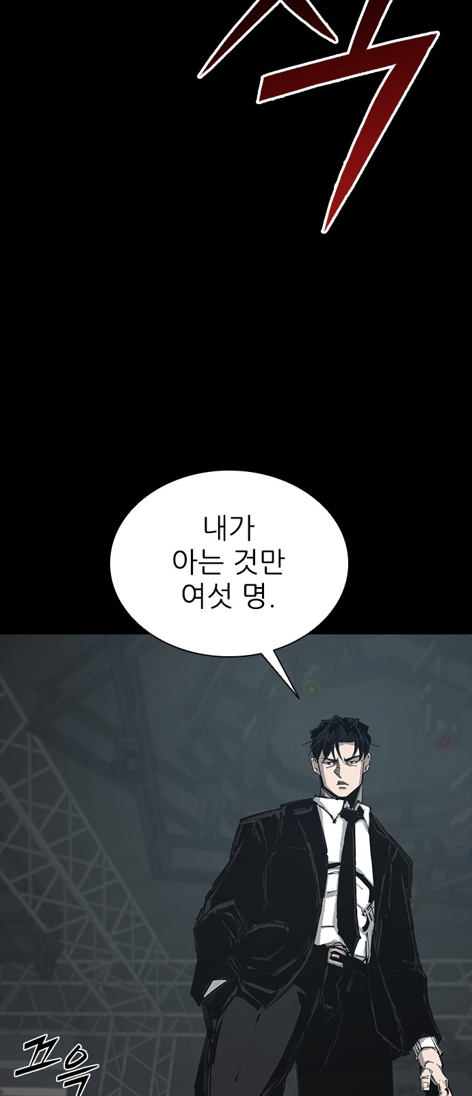 151 페이지