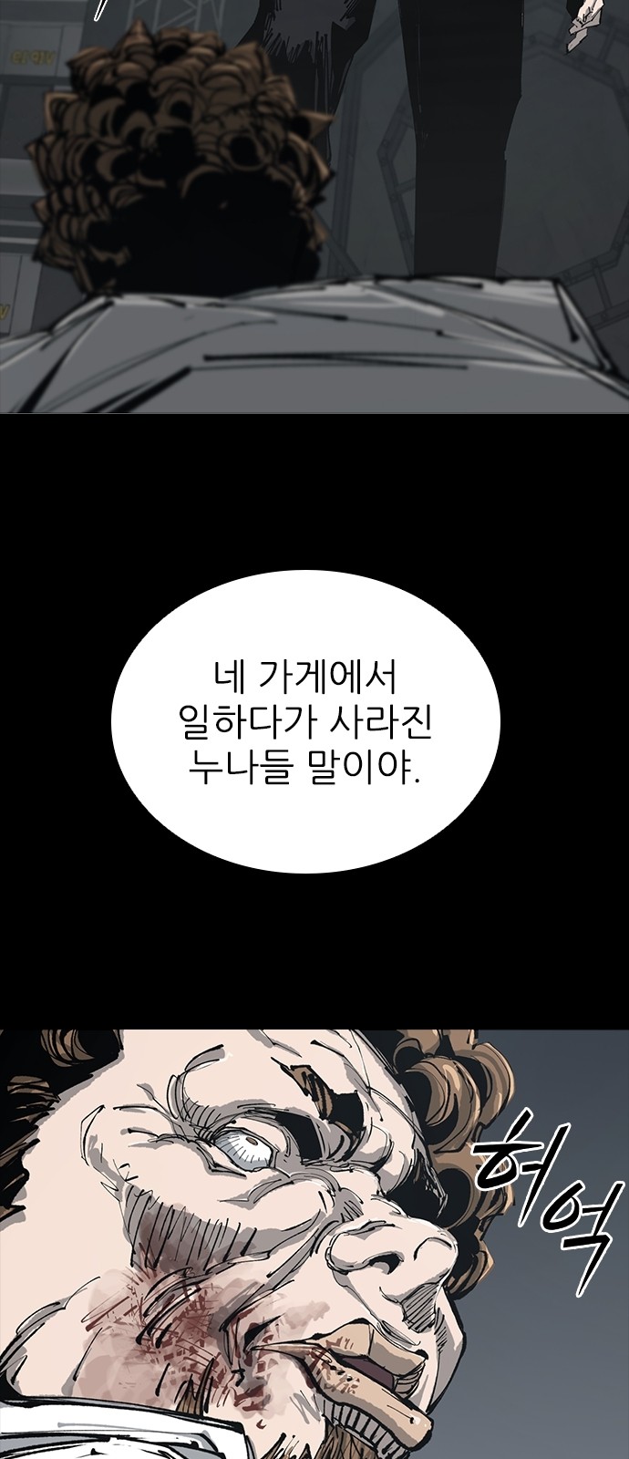 152 페이지
