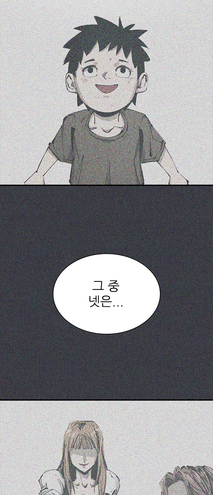 154 페이지