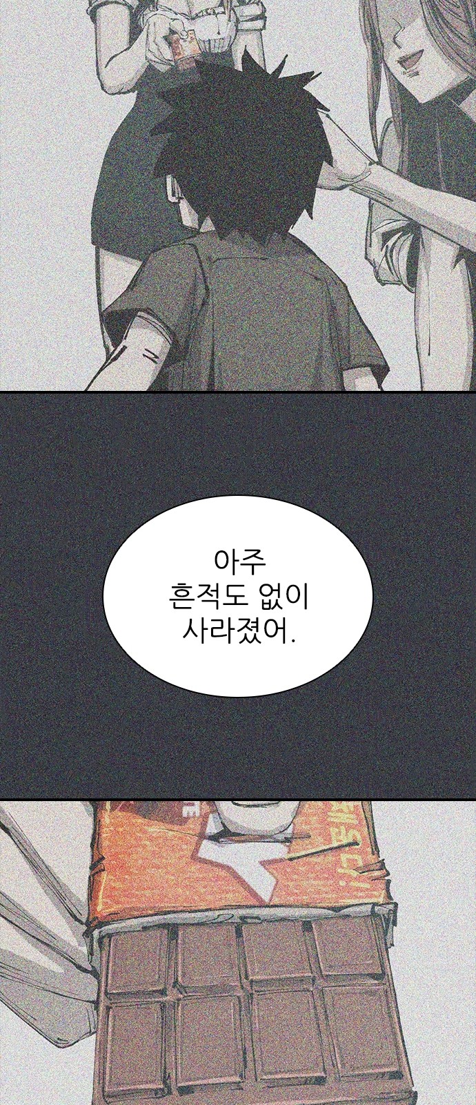 155 페이지