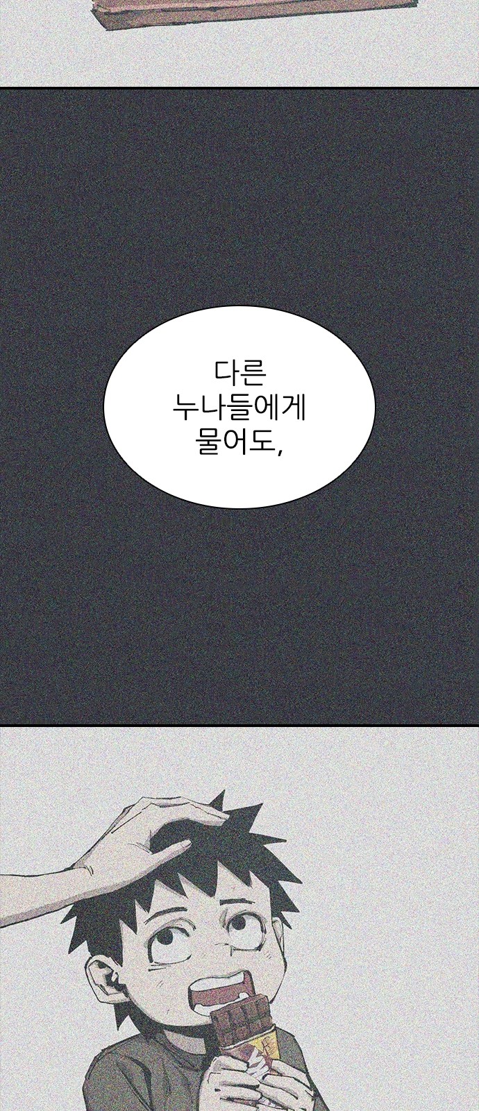 156 페이지