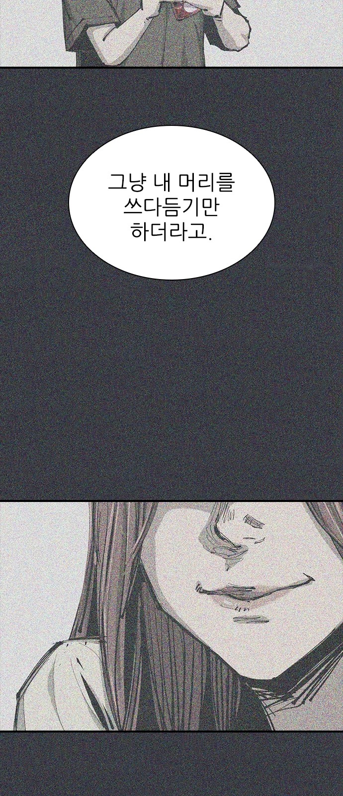 157 페이지