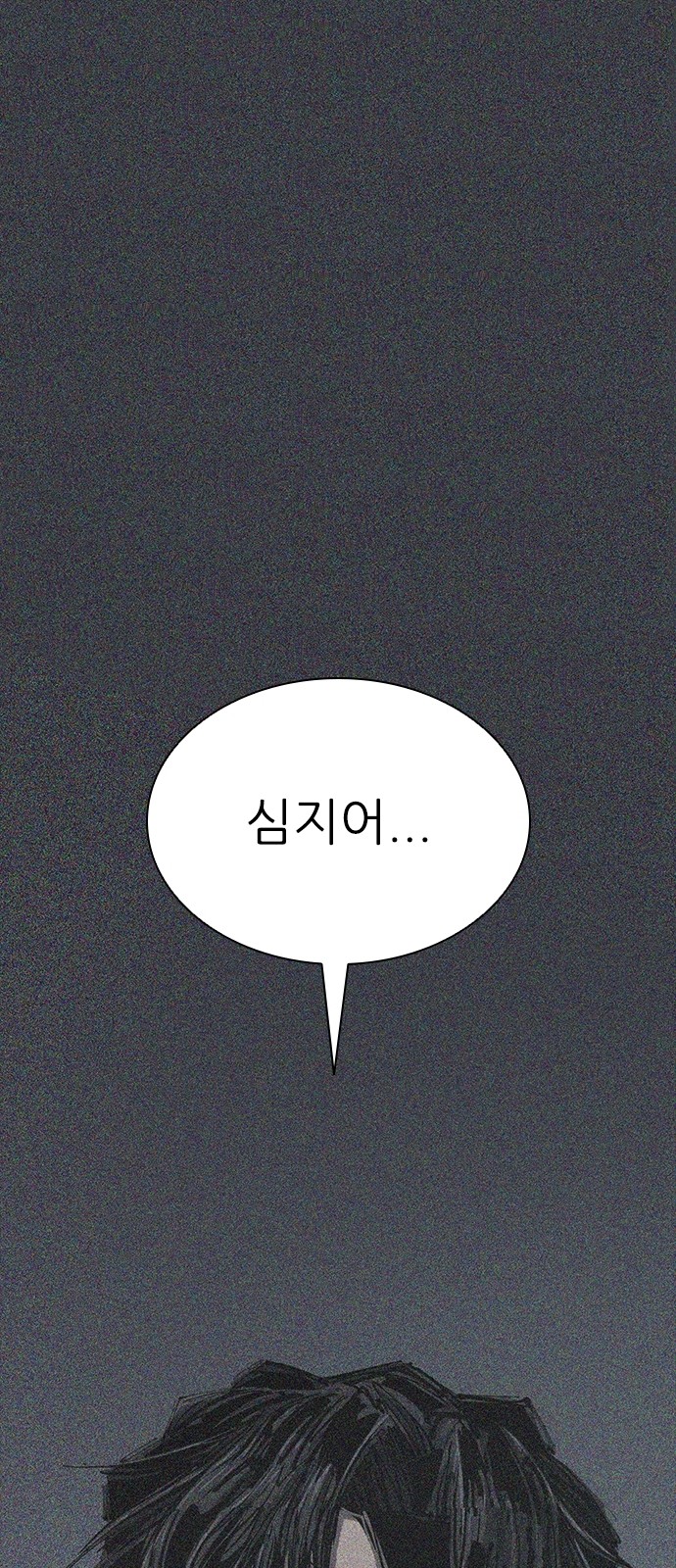 158 페이지