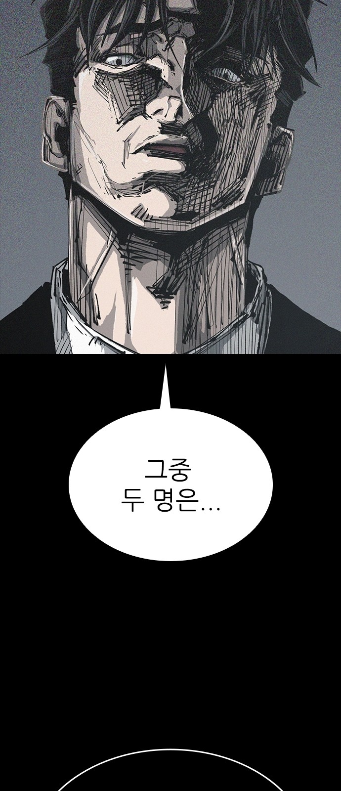 159 페이지