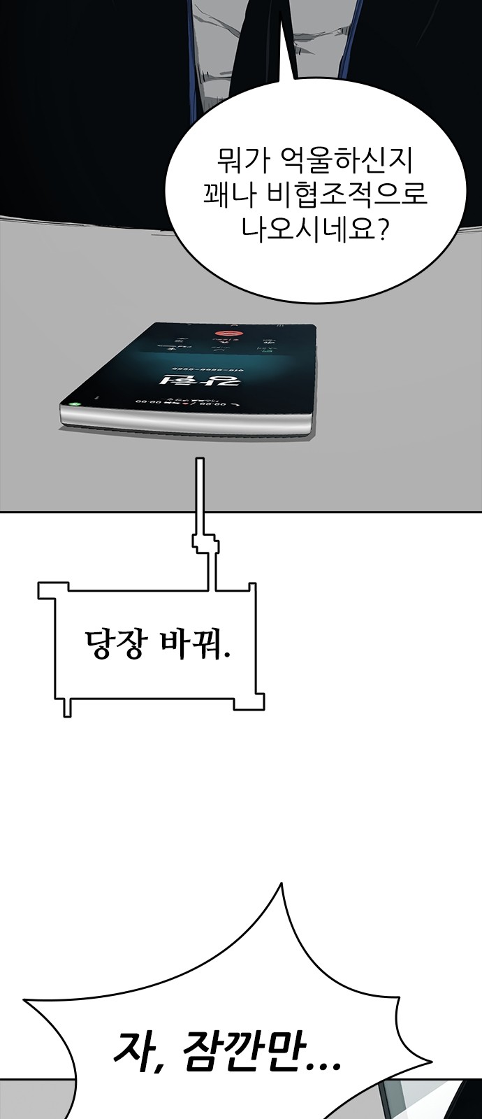 17 페이지