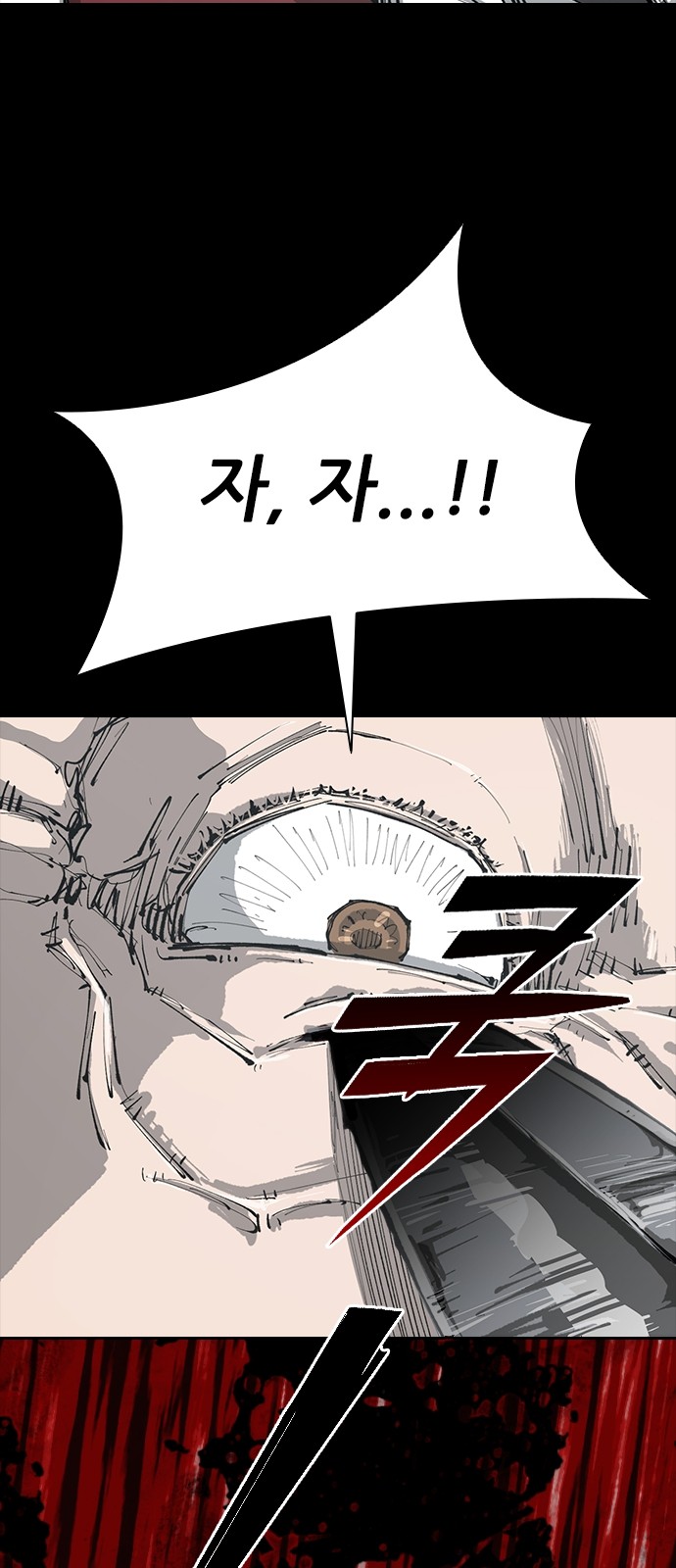 167 페이지
