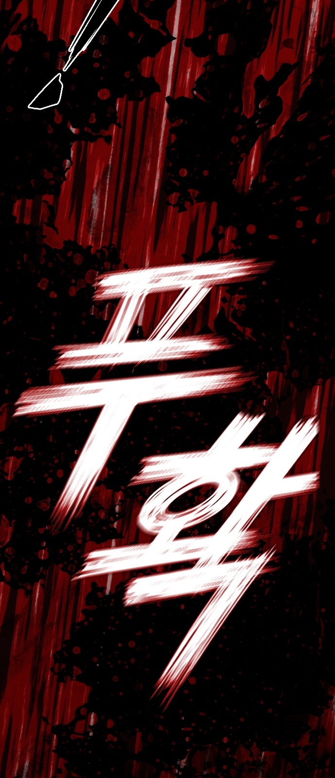168 페이지