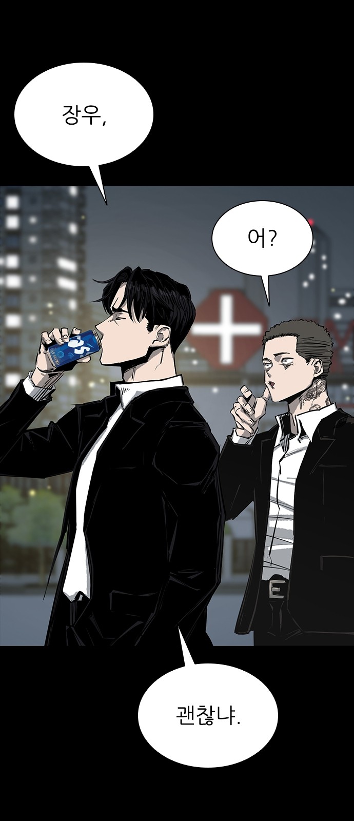 172 페이지
