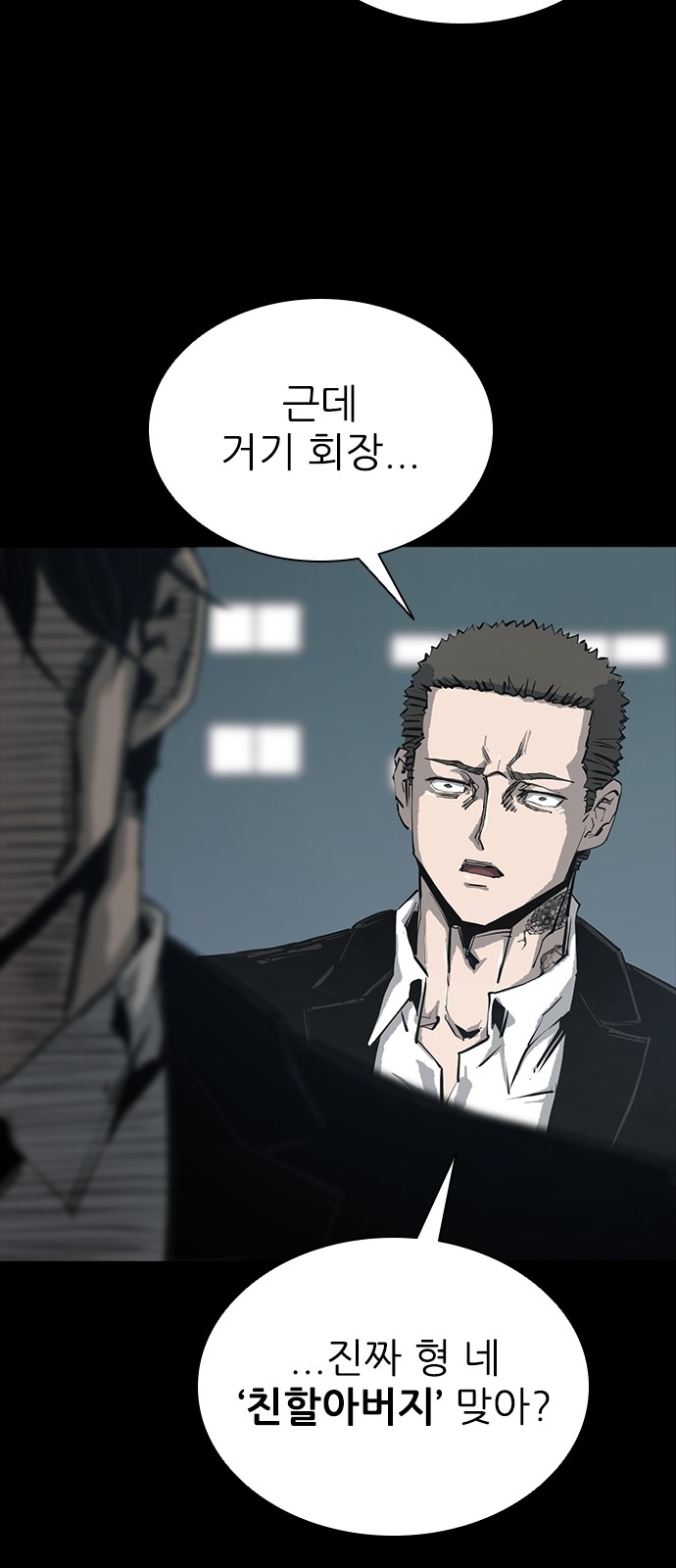 179 페이지