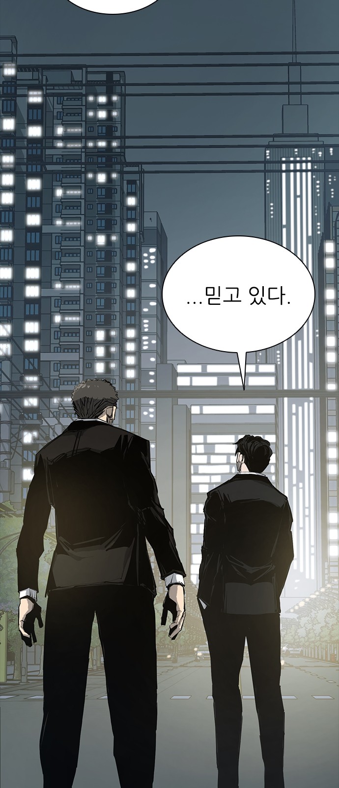 188 페이지