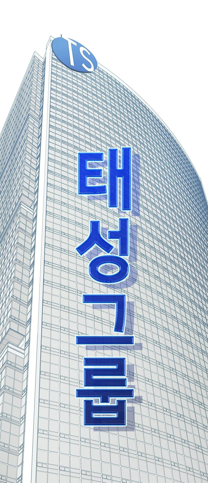 190 페이지