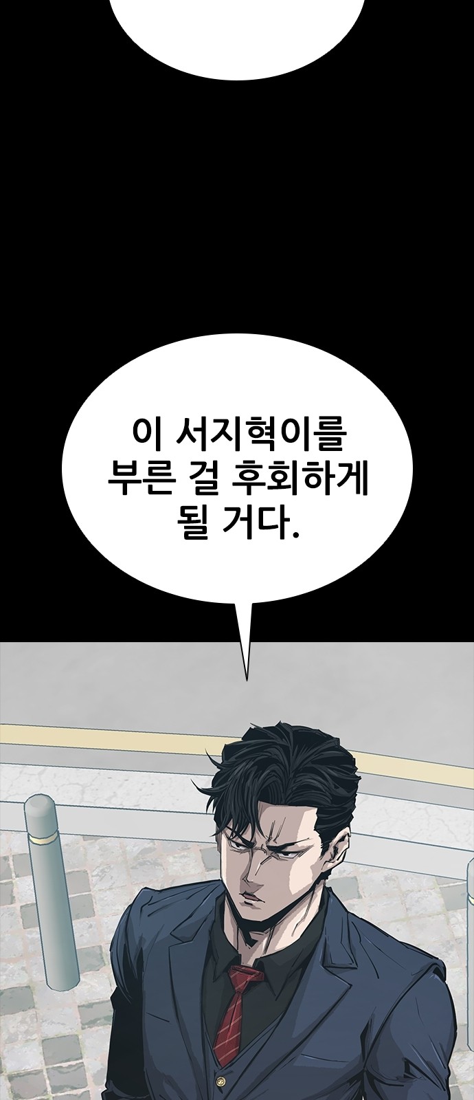 195 페이지