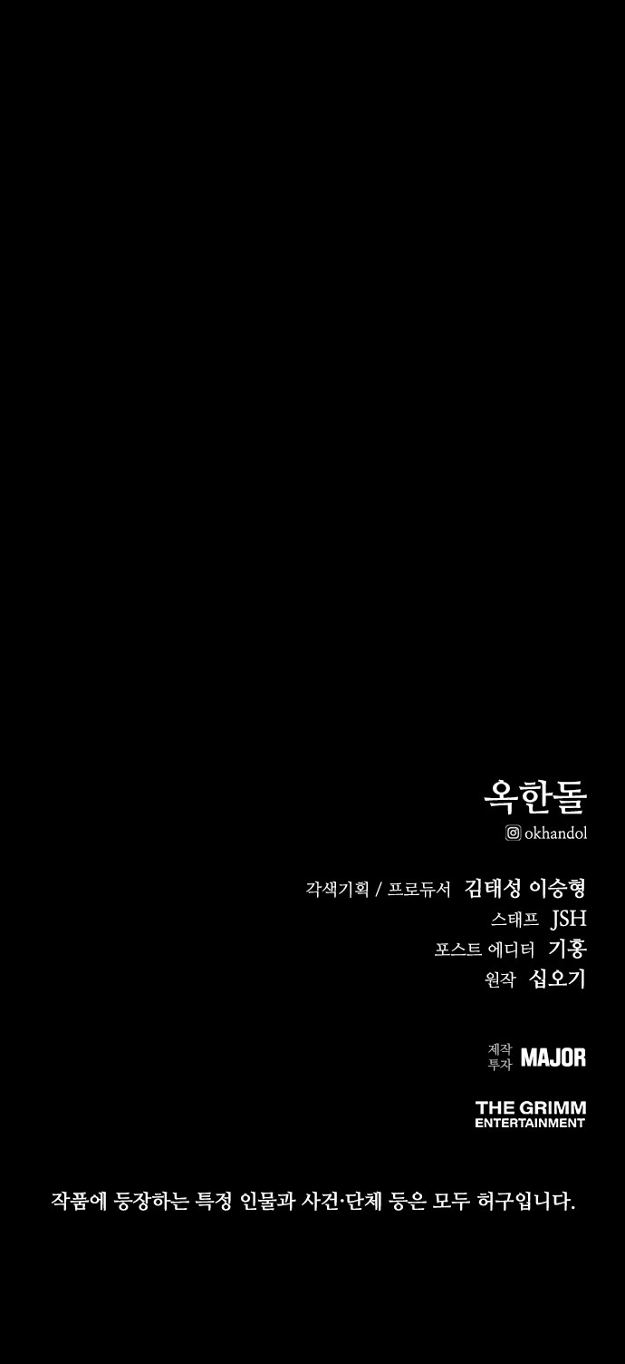 197 페이지