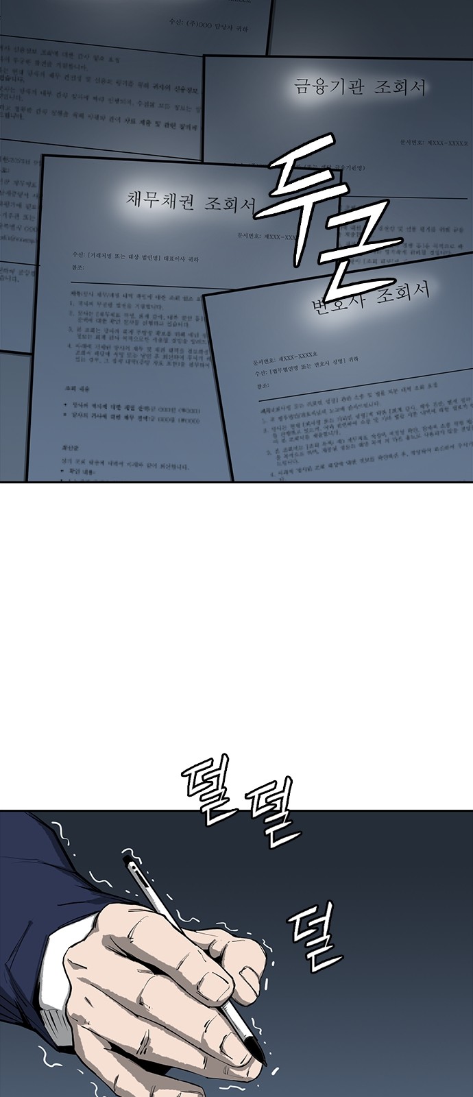 23 페이지