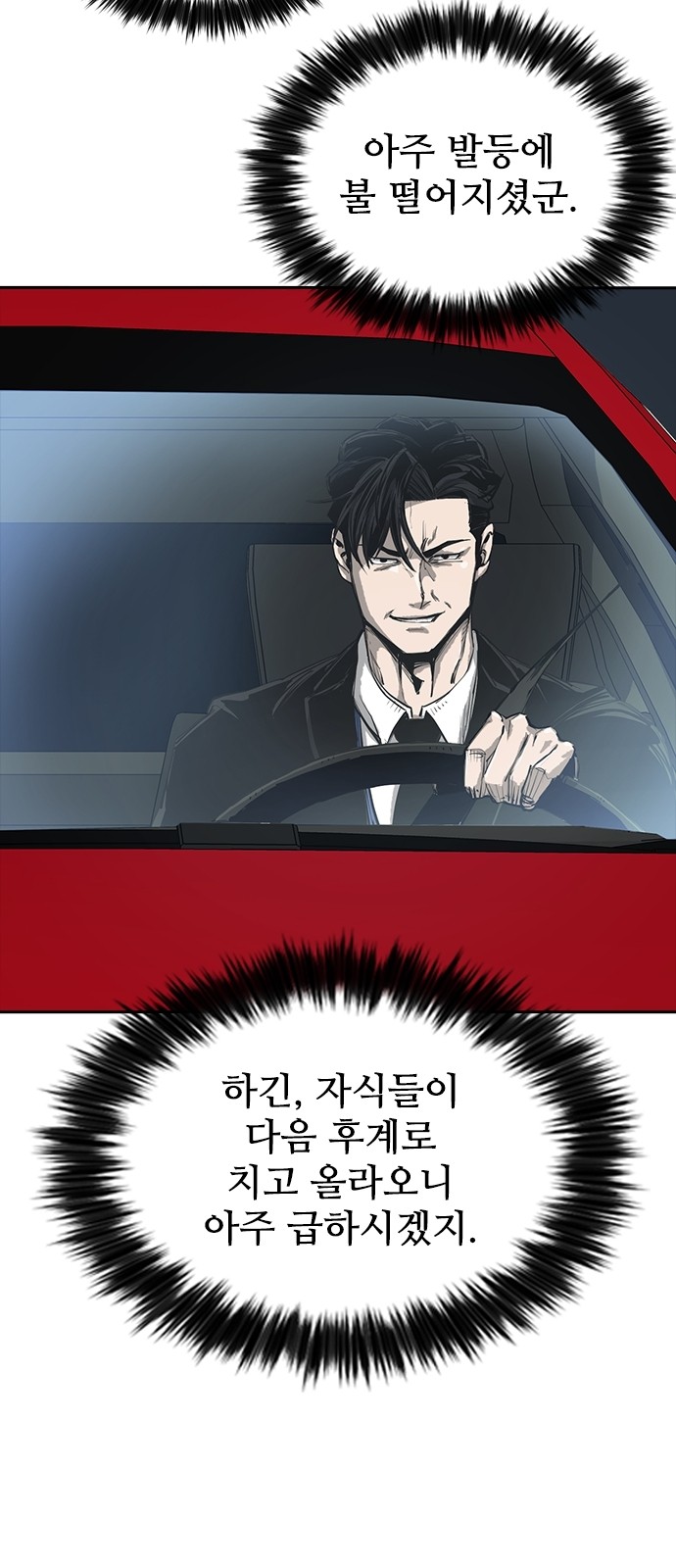 36 페이지