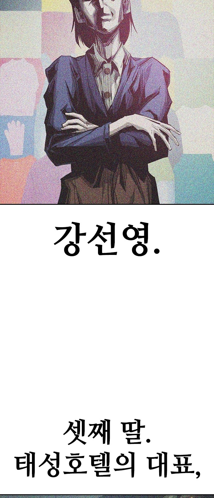 49 페이지