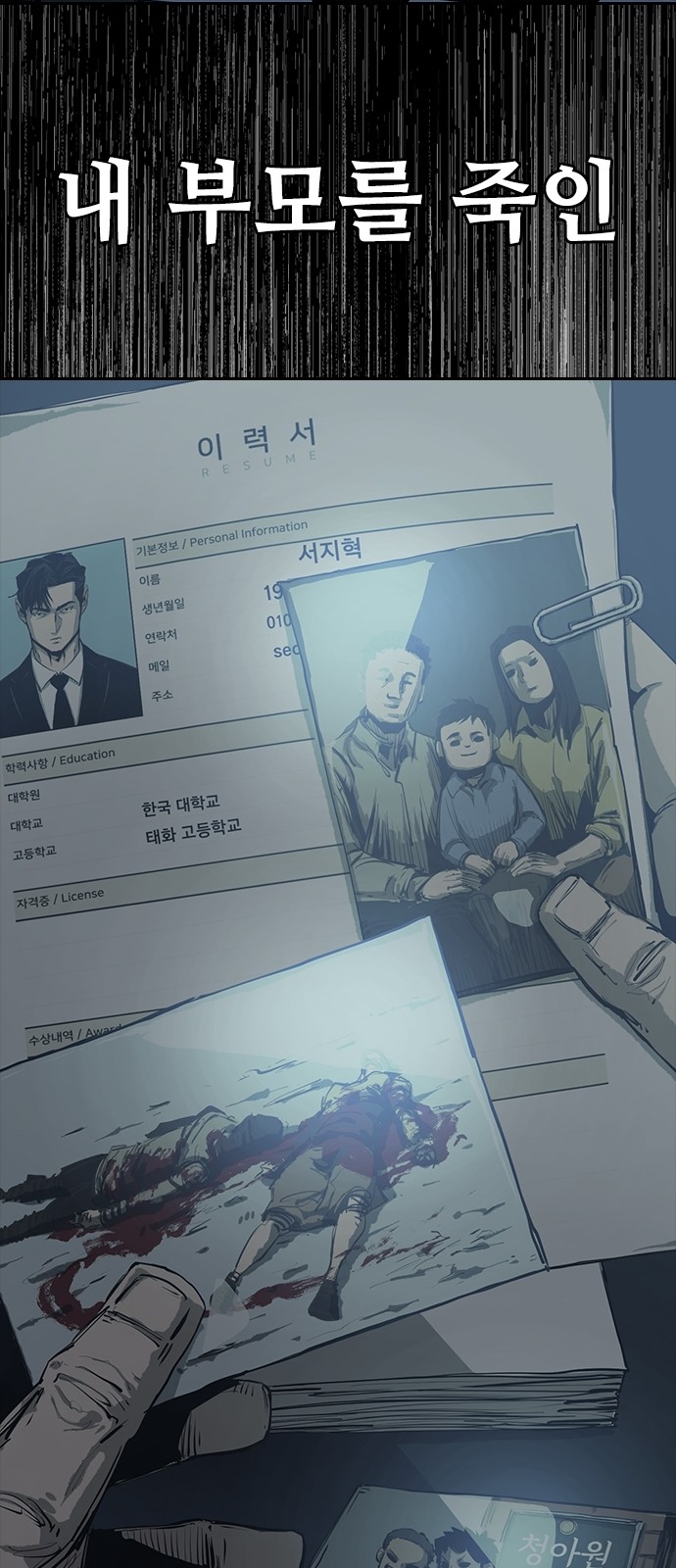55 페이지
