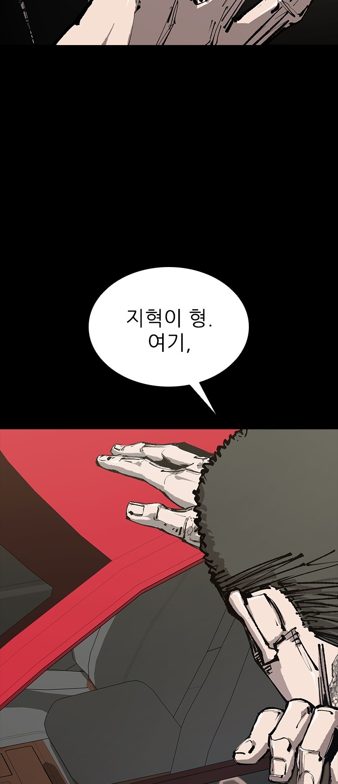69 페이지