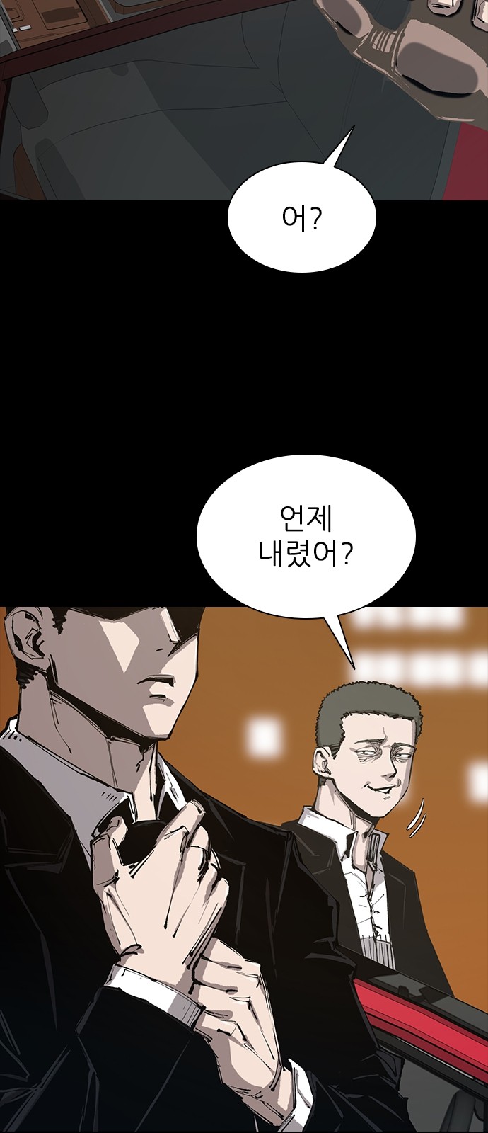 70 페이지