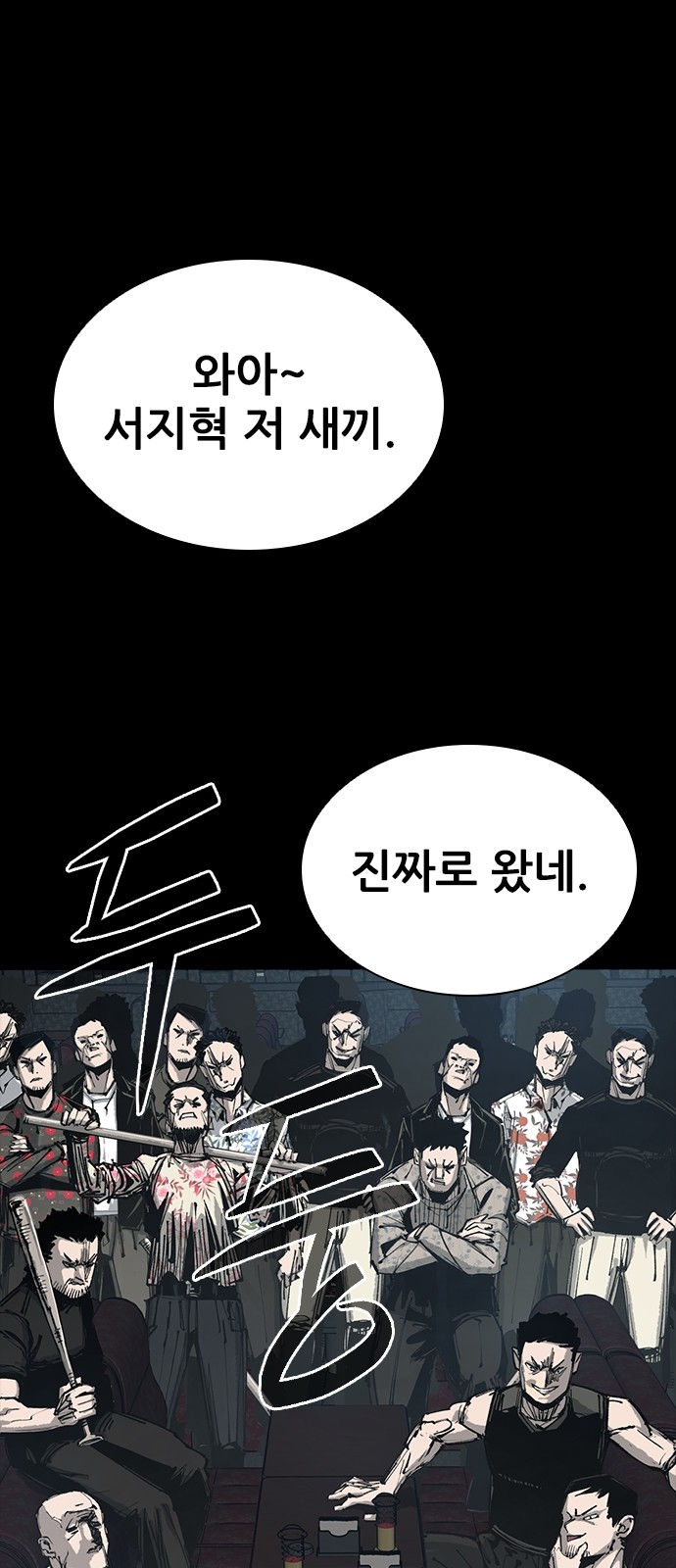 78 페이지