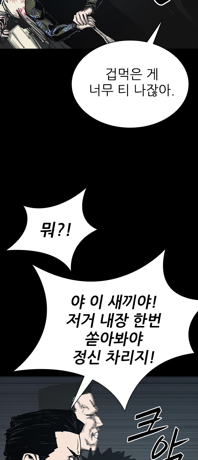 83 페이지