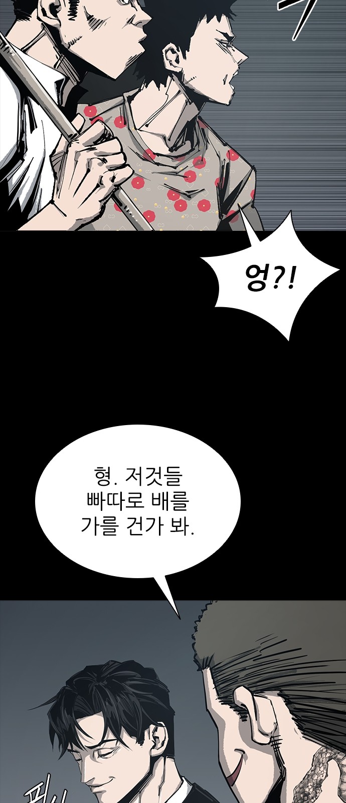 84 페이지