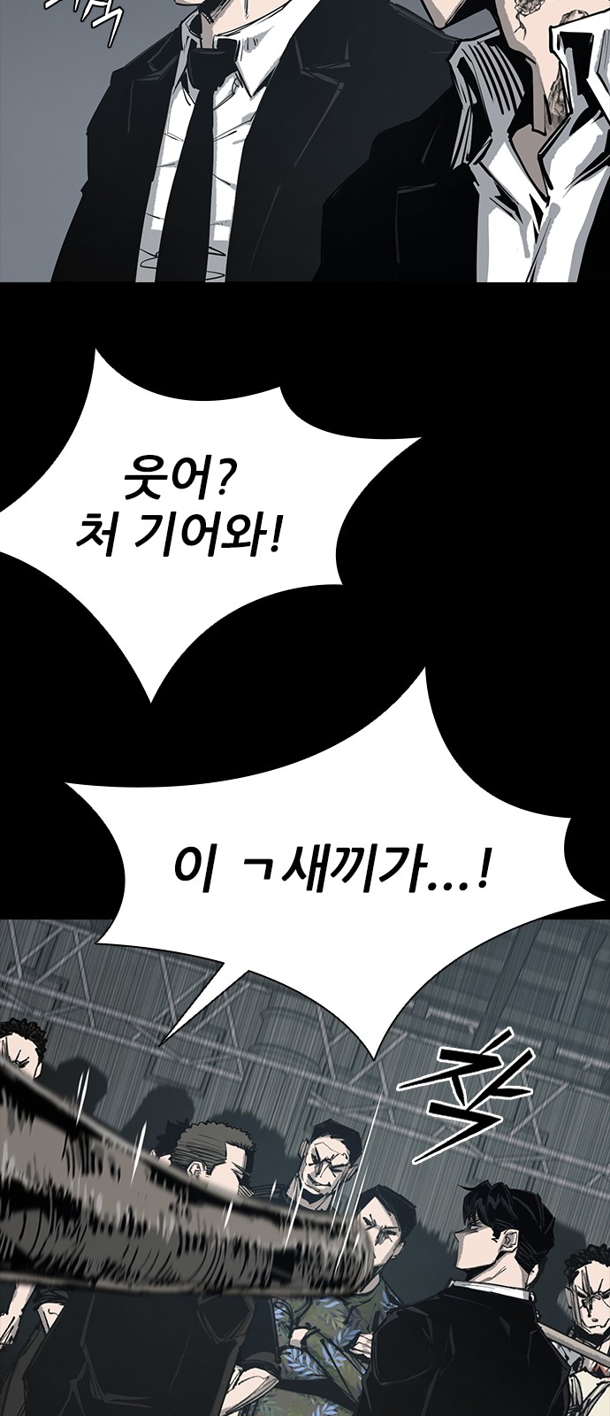 85 페이지