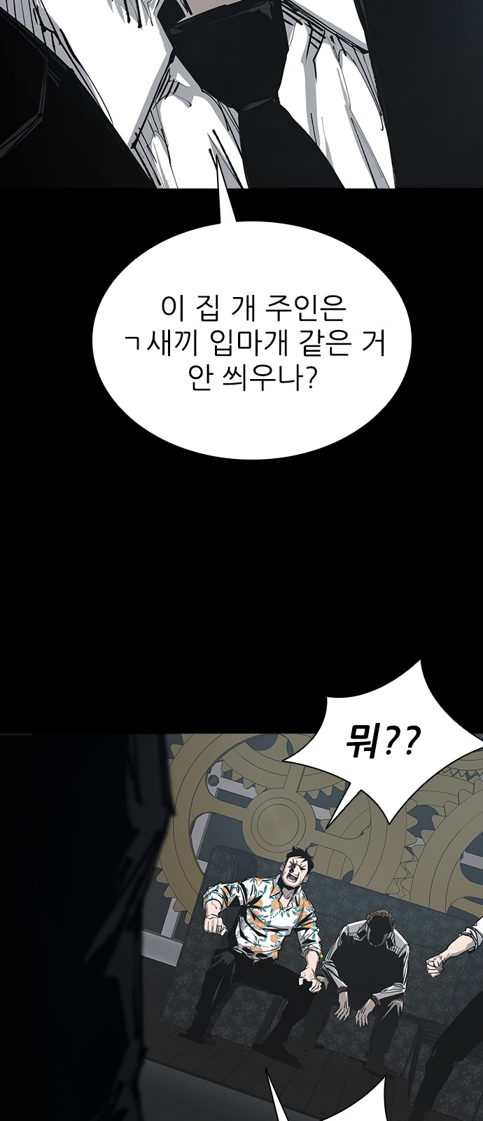 87 페이지