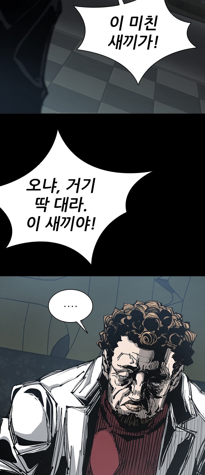 88 페이지