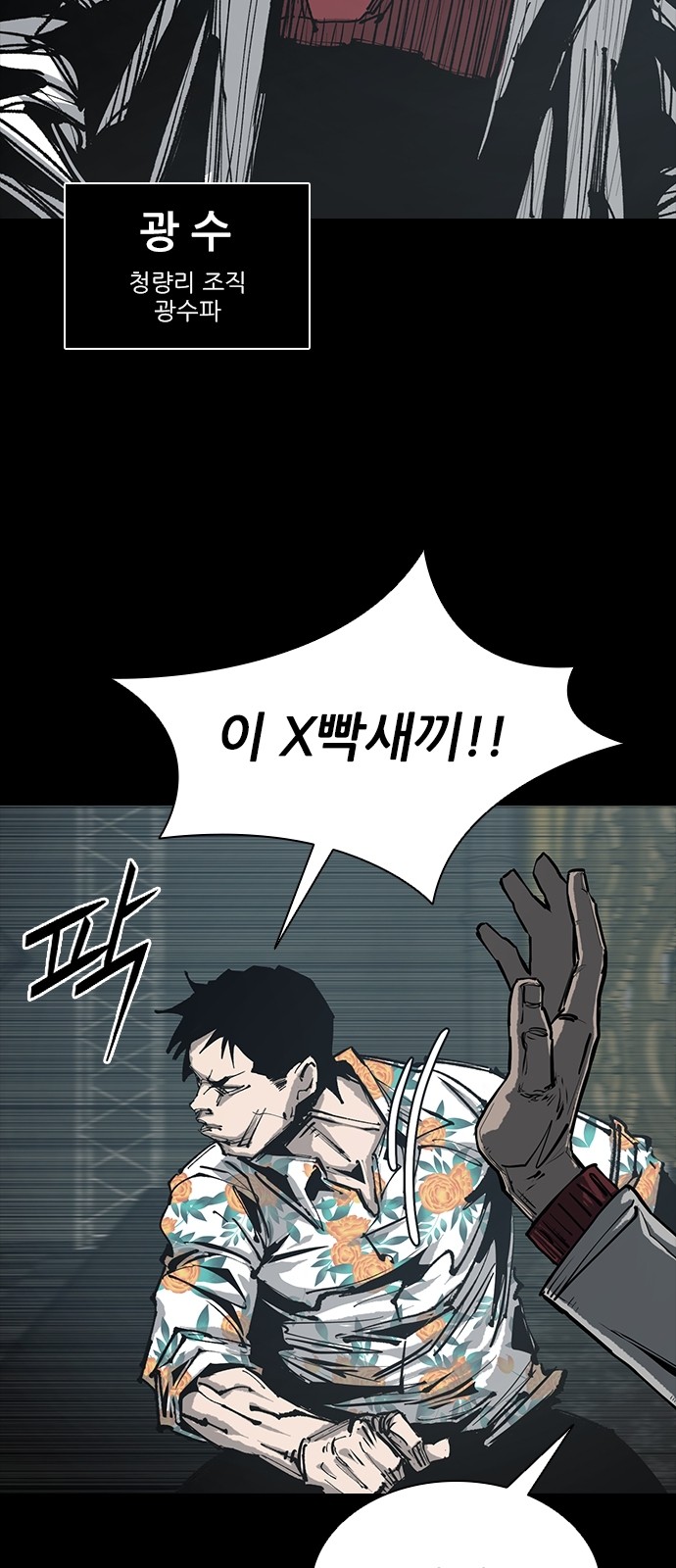 89 페이지