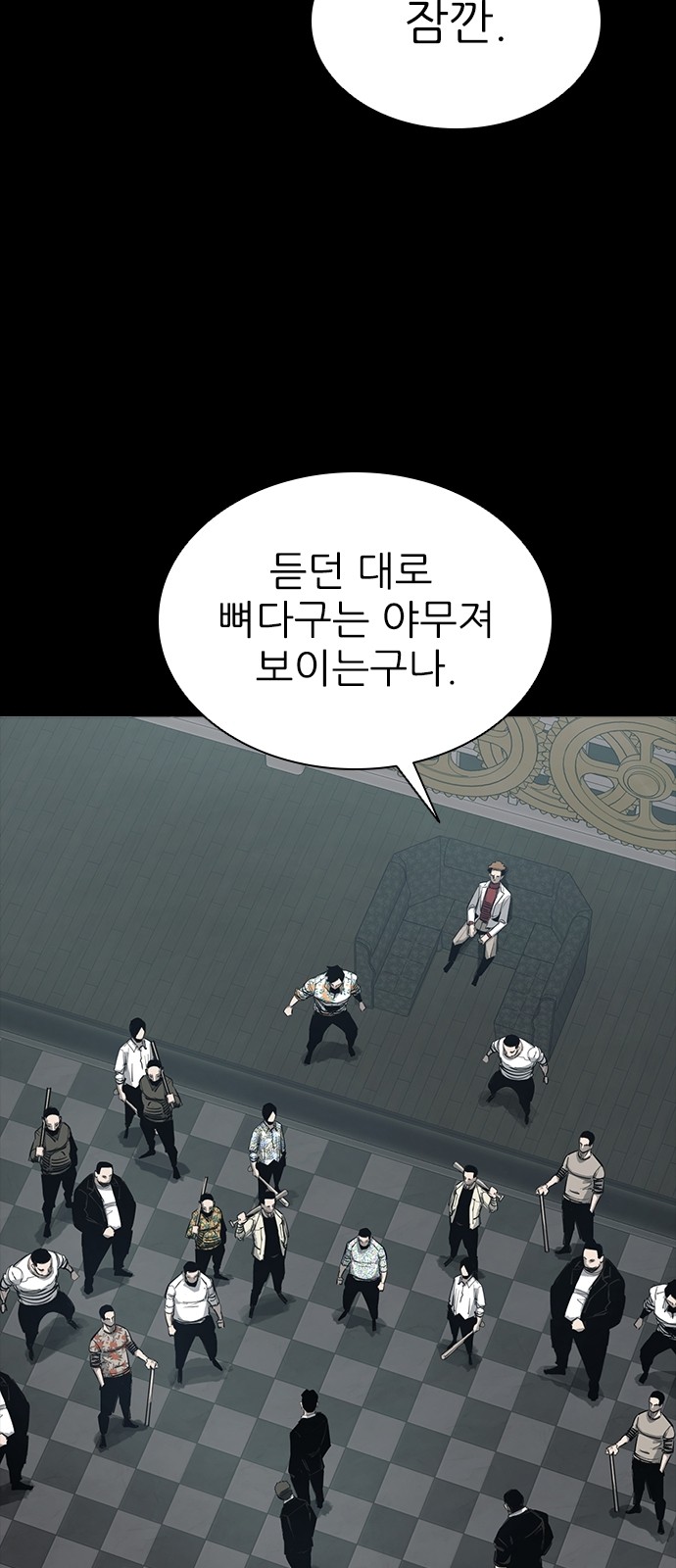 90 페이지