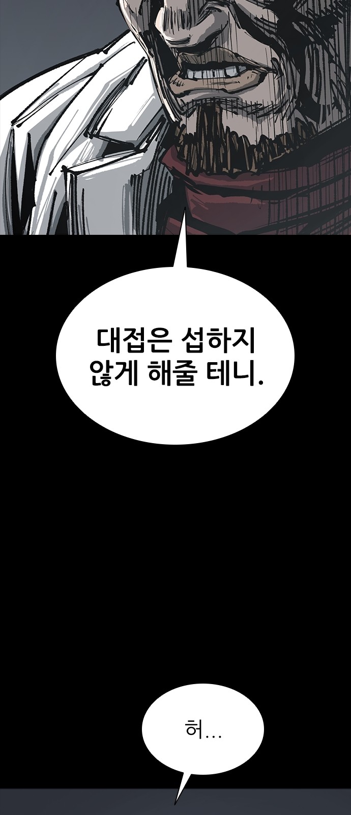 92 페이지