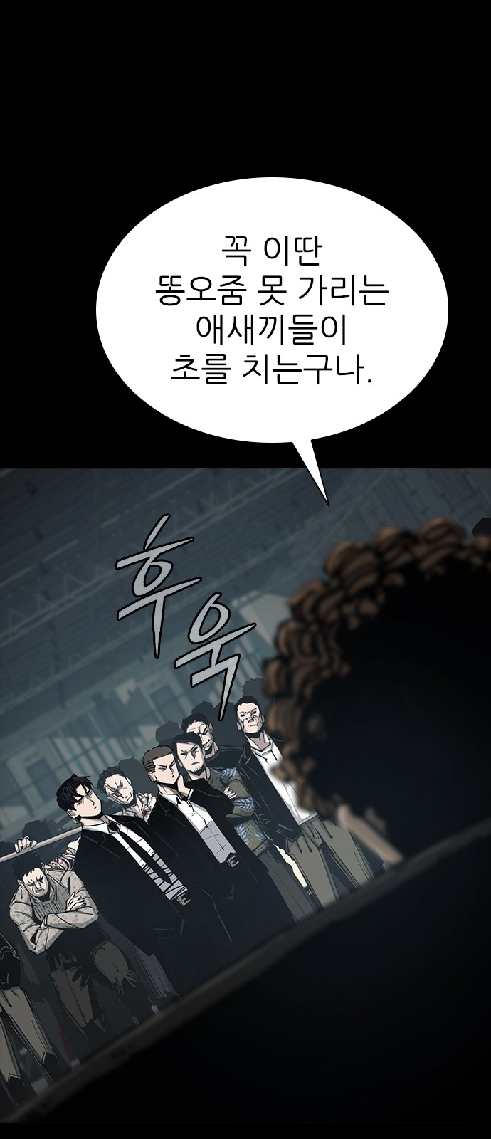 97 페이지